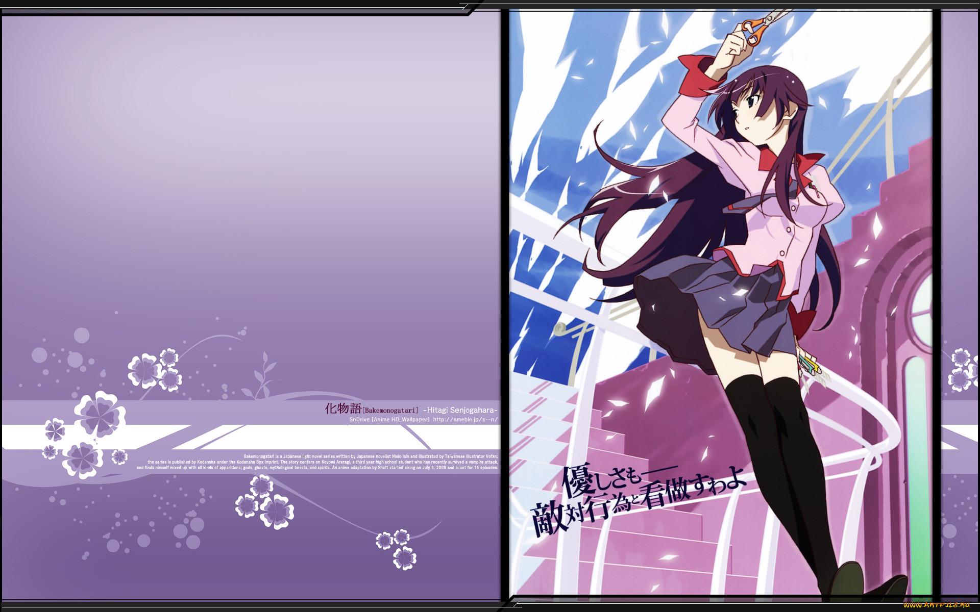 , bakemonogatari, senjougahara hitagi, , , , , , , , 